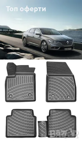 Гумени стелки RizLine съвместими с Renault Talisman 2015-2020, снимка 6 - Аксесоари и консумативи - 48546280