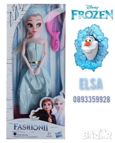 Голяма кукла Елза и Анна от замръзналото кралство Frozen Disney, снимка 6 - Кукли - 43440394