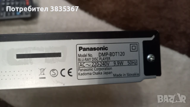 BLU-RAY DISC PLAYER PANASONIC, снимка 5 - Плейъри, домашно кино, прожектори - 50702808