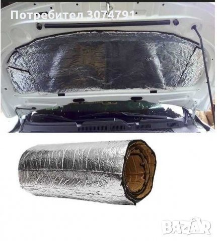 Универсално Шумоизолиращо Термоизолиращо Фолио Кола Бус 100см x 135 см, снимка 2 - Аксесоари и консумативи - 32954177