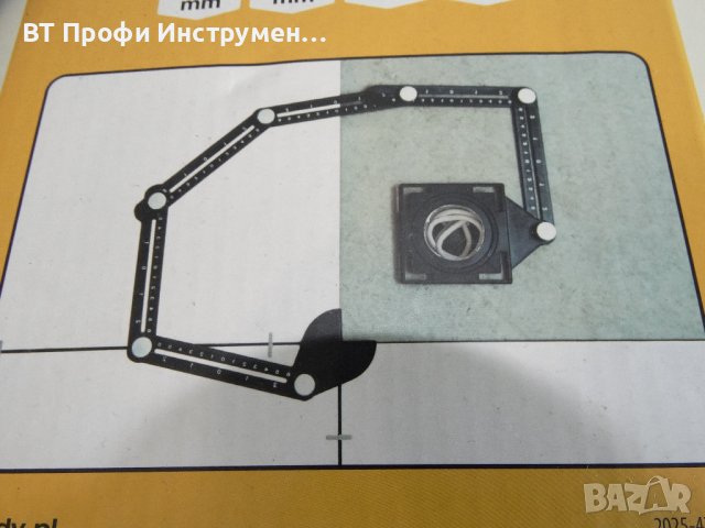 Hardy - Шаблон / Копир за дупки, снимка 5 - Други инструменти - 43114065