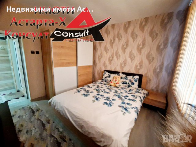 Астарта-Х Консулт продава къща в гр.Димитровград , снимка 9 - Къщи - 43712894