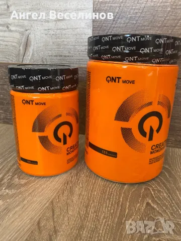 Протеин,Креатин,Аминокиселини,колаген,протеинова смес за палачинки,витамини,BCAA,Universal,QNT, снимка 15 - Хранителни добавки - 48065338