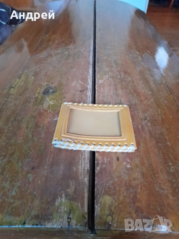 Стар кожен калъф за лични документи