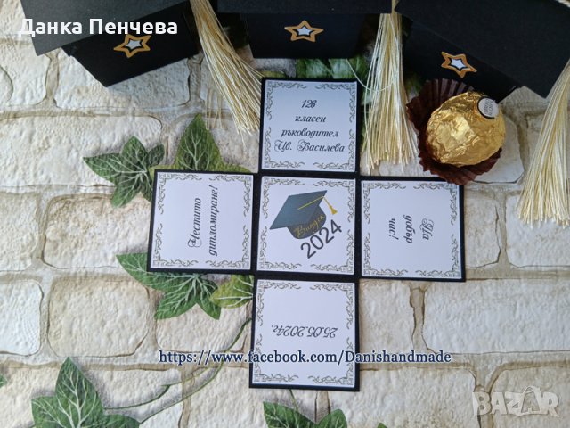 Подаръци за абитуриенти , абитуриентски бал , снимка 3 - Ръчно изработени сувенири - 42535596