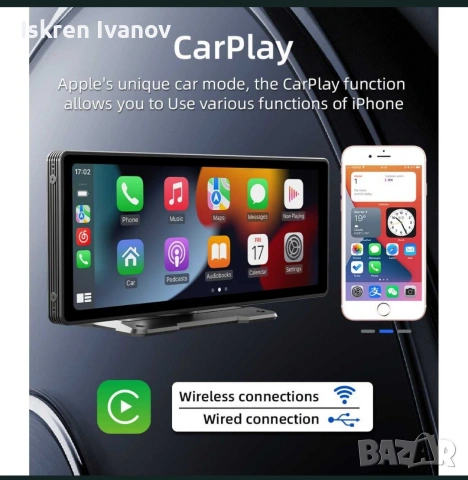 Мултимедия за кола 10.26 + КАМЕРА ЗА ЗАДНО ВИЖДАНЕ ПОДАРЪК, снимка 2 - Части - 53115468