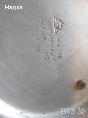 Мултикукър от С О Ц А, снимка 2 - Мултикукъри - 51035411