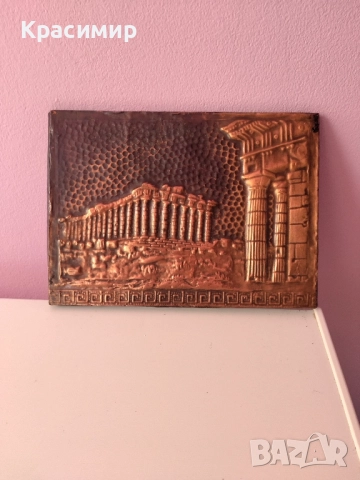 Стара медна пластика., снимка 4 - Колекции - 52106109