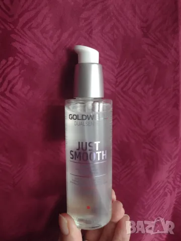 Goldwell Dualsenses Just Smooth олио за коса