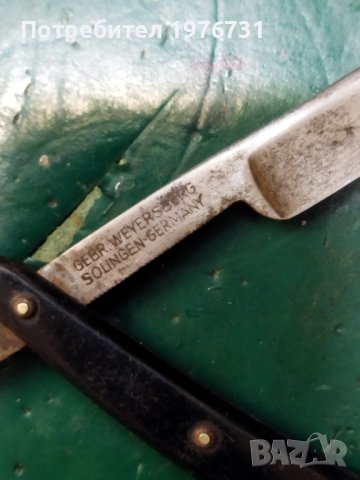 Стар Бръснач Солинген , снимка 5 - Антикварни и старинни предмети - 43396777