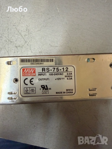 RS-75-12MEAN WELL-Захранване импулсно