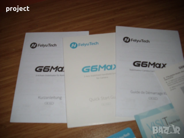 Гимбъл Feiyutech G6 max като НОВ ( стабилизизация за камера,телефон )., снимка 14 - Чанти, стативи, аксесоари - 53278194
