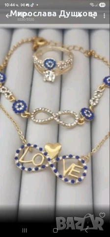 дамски комплект