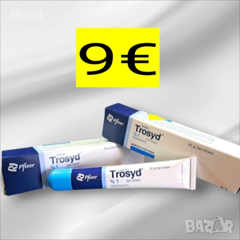 Крем Тросид за гъбички по кожата