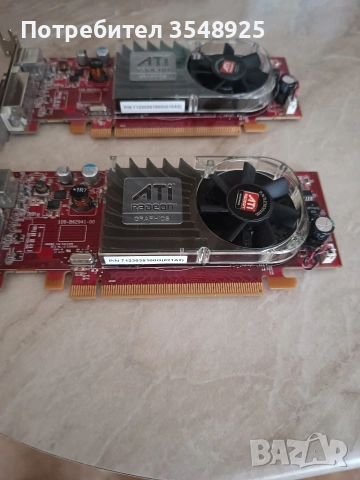 Видео карта ATI Radeon, снимка 4 - Видеокарти - 53504940