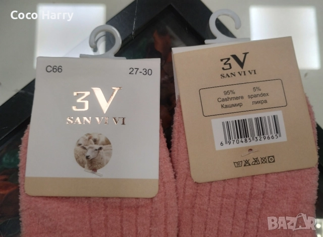 Уникални детски чорапки 95% кашмир, снимка 3 - Чорапи - 52034327