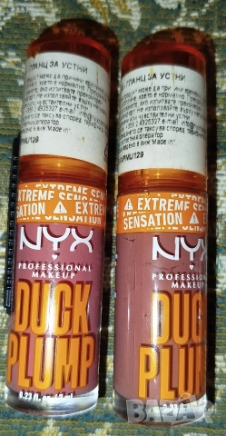 Червила и гланцове , снимка 4 - Козметика за лице - 52842095