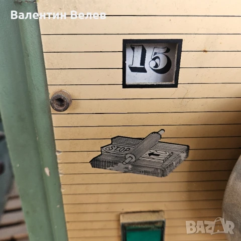 щрайхмус 630мм.4 бр.ножове ,4 вида скорости,мотор 7,5 HP.максмална дебелина 240мм., снимка 7 - Други машини и части - 51389353