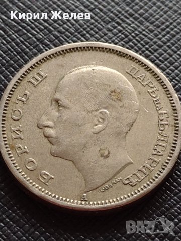 МОНЕТА 50 лева 1943г. Борис трети Цар на Българите за КОЛЕКЦИЯ 26328, снимка 5 - Нумизматика и бонистика - 39158387