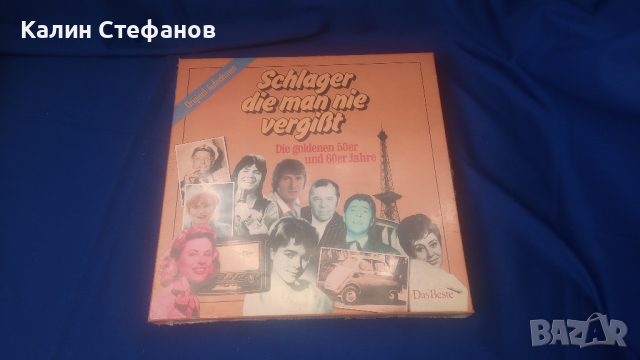 Луксозен комплект грамофонни плочи, хитове от 1950 г до 1969, неразпечатани, за подарък или слушане, снимка 2 - Грамофонни плочи - 44934390