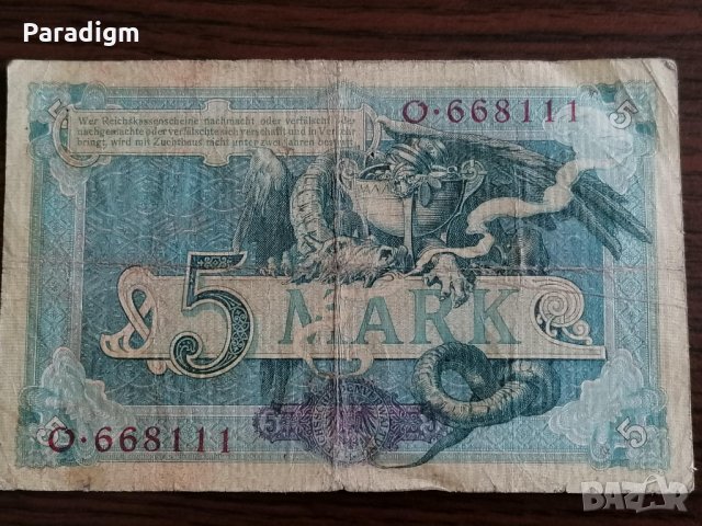 Райх банкнота - Германия - 5 марки | 1904г., снимка 2 - Нумизматика и бонистика - 35185741