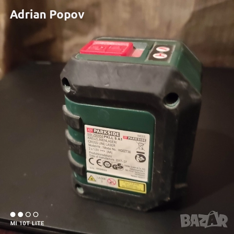 лазерен нивелир Парксайд, снимка 3 - Други инструменти - 52915867