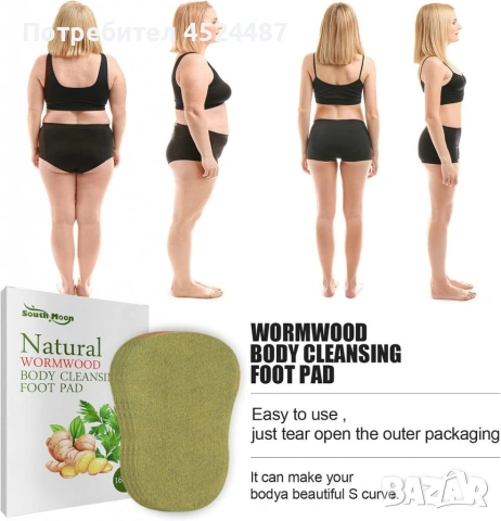 Детокс лепенки за крака с пелин и джинджифил – Natural Wormwood Body Cleansing Foot Pads, снимка 5 - Други - 53416542