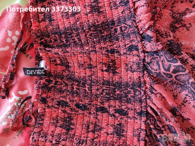 Дамско потниче Н&М, снимка 2 - Потници - 36651707