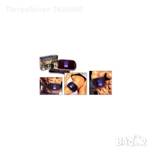  Фитнес Колан , снимка 4 - Други - 40445078