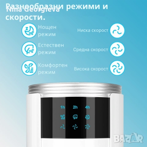 Колонен вентилатор VonHaus 35” с дистанционно управление и таймер – бял, снимка 8 - Други - 53284648