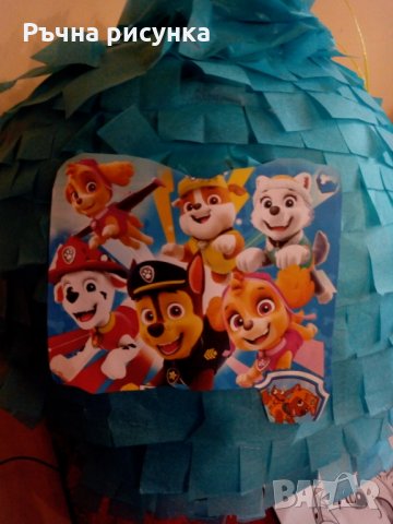 Голяма пинята ЛАБУБУ 115см обиколка+ подарък маска,конфети ,цена от 10лв ,готови+ украса по желание, снимка 5 - Декорация за дома - 33385429