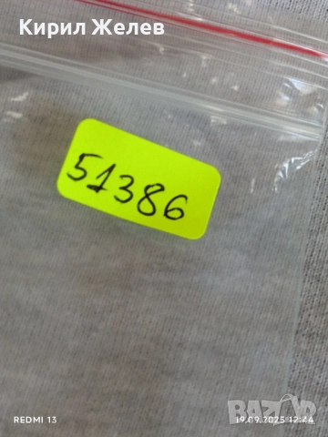 Ретро телефон GSM VODAFONE 225 рядък за КОЛЕКЦИЯ ДЕКОРАЦИЯ 51386, снимка 9 - Други - 51767328