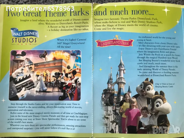 Картичка на Дисниленд, снимка 4 - Филателия - 49397990