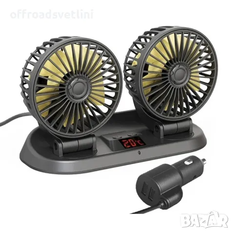 12-24V Двоен Вентилатор с Термометър, Вентилатор с 2 перки 12V 24V