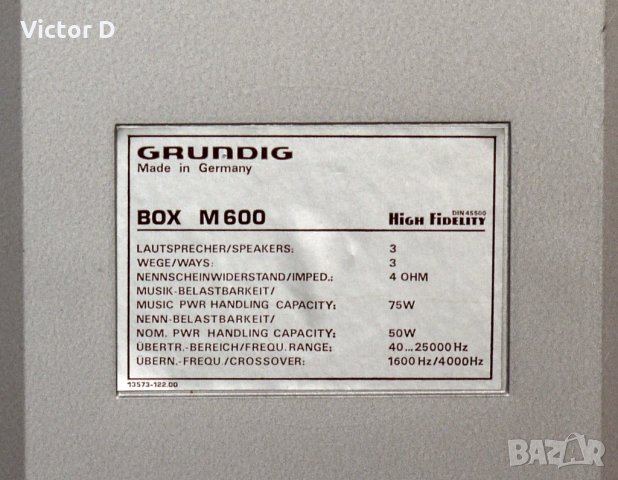  GRUNDIG BOX M600 - Тонколони, снимка 10 - Тонколони - 35444123
