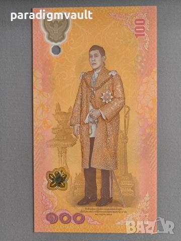 Банкнота - Тайланд - 100 бата (юбилейна) UNC | 2024г., снимка 3 - Нумизматика и бонистика - 51476052
