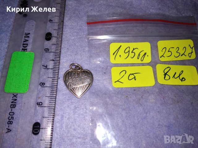 Ich hab Dich lieb! ОБИЧАМ ТЕ! Старинен СРЕБЪРЕН МЕДАЛЬОН СЪРЧИЦЕ Германия СРЕБРО Висока ПРОБА 25327, снимка 6 - Антикварни и старинни предмети - 39226342