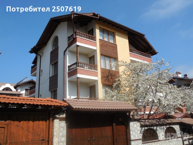 Къща за гости Бояджийски-Банско, снимка 1 - Почивки на планина - 27315515