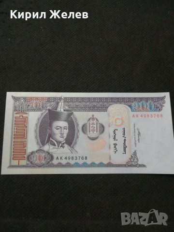 Банкнота Монголия - 11030, снимка 1 - Нумизматика и бонистика - 27652476