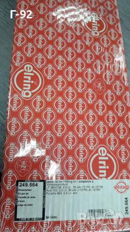 249.564**НОВО**EIRING**ГАРНИТУРА ЗА КАРТЕРА**AUDI**VW**-LT-**PORSCHE**-924-2.0*06.1975-08.1989**, снимка 4 - Части - 39961448