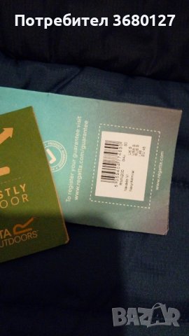 Внос от Англия чисто нови различни размери единични бройки тийнейджърски , снимка 3 - Други - 43502253