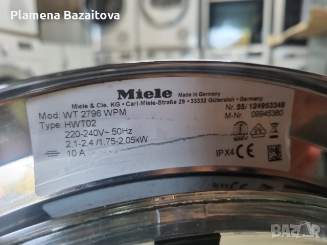 Пералня със сушилня Miele, снимка 7 - Перални - 50841196