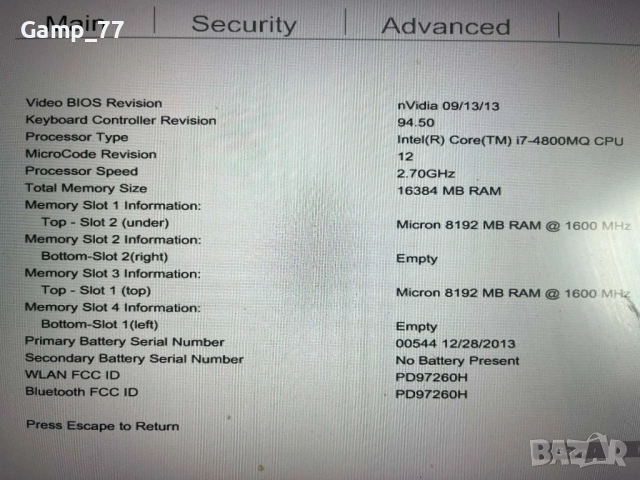 Лаптоп HP Zbook 15 G1 - Изгодна цена, снимка 6 - Лаптопи за игри - 53542179