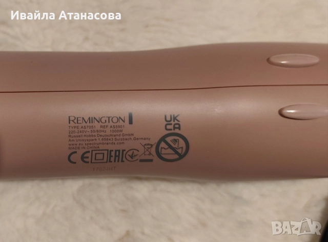 Четка за сушене и стилизиране Remington coconut smooth, снимка 2 - Преси за коса - 52687454