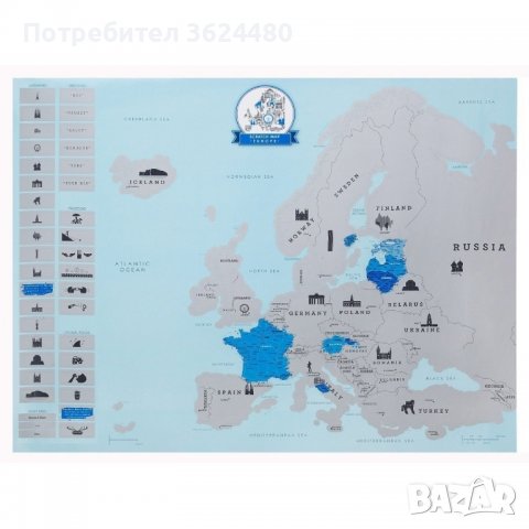 Скреч карта на Европа Скреч карта на Европа Скреч карта на Европа Скреч карта на Европа Скреч карта , снимка 3 - Други стоки за дома - 39922813