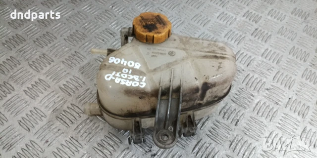 Казанче антифриз Opel Corsa D 1.3CDTi 2010г.	