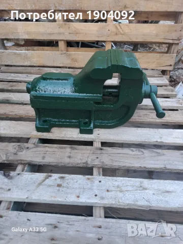 Шлосерски Менгемета