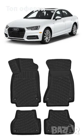 Гумени стелки RizLine съвместими с Audi A4 16-19, снимка 6 - Аксесоари и консумативи - 48528979