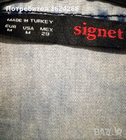Дамски дънков елек Signet, снимка 6 - Елеци - 28525457