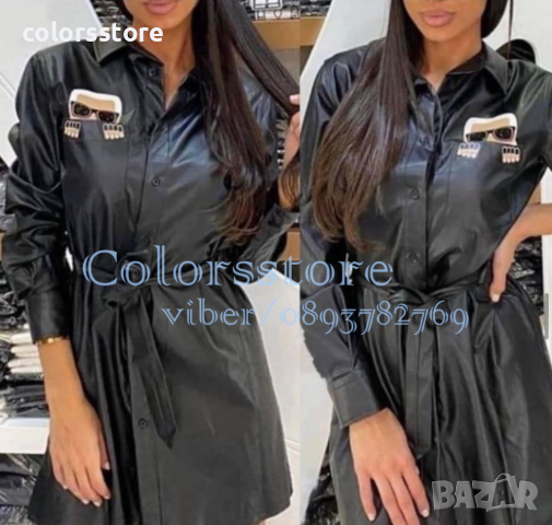 Черна рокля Karl Lagerfeld код BR-P115